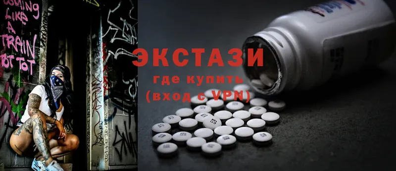 ЭКСТАЗИ 280 MDMA  Зубцов 