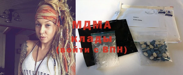 MDMA Premium VHQ Балахна