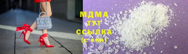 молекула духа Баксан