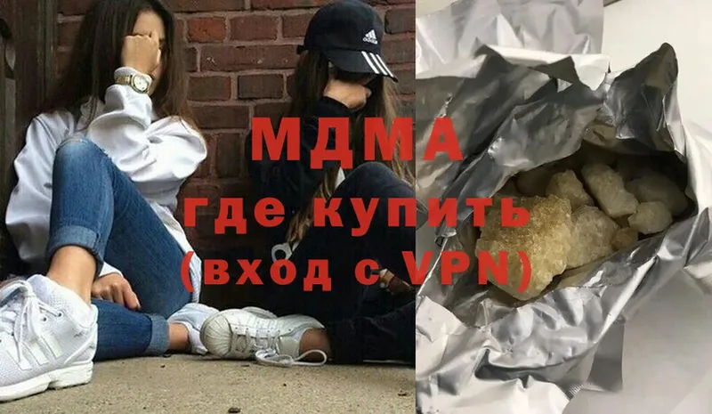 MDMA crystal  Зубцов 