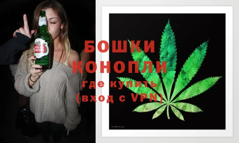 Канабис White Widow  Зубцов 